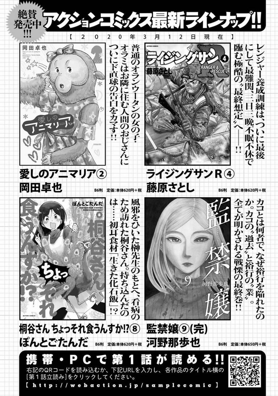 Hầu Gái Của Tôi Phiền Phức Quá Đi! 34 trang 36