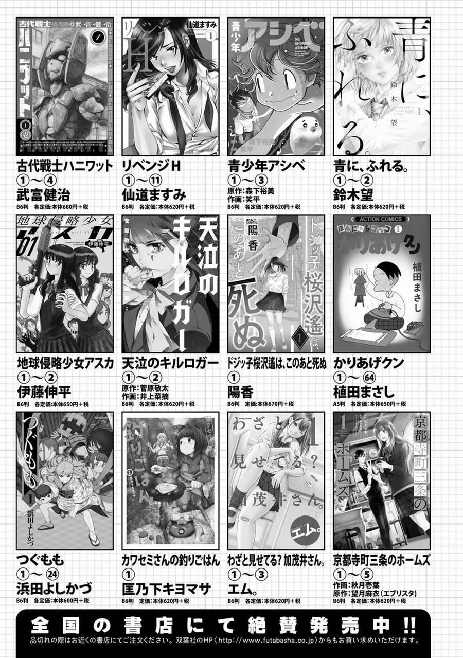 Hầu Gái Của Tôi Phiền Phức Quá Đi! 34 trang 37