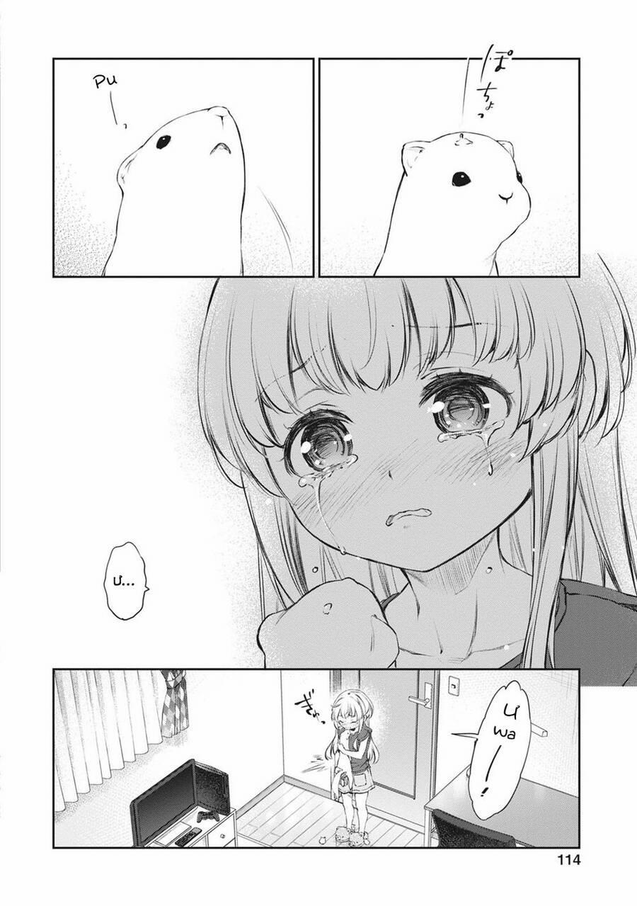 Hầu Gái Của Tôi Phiền Phức Quá Đi! 39 trang 11