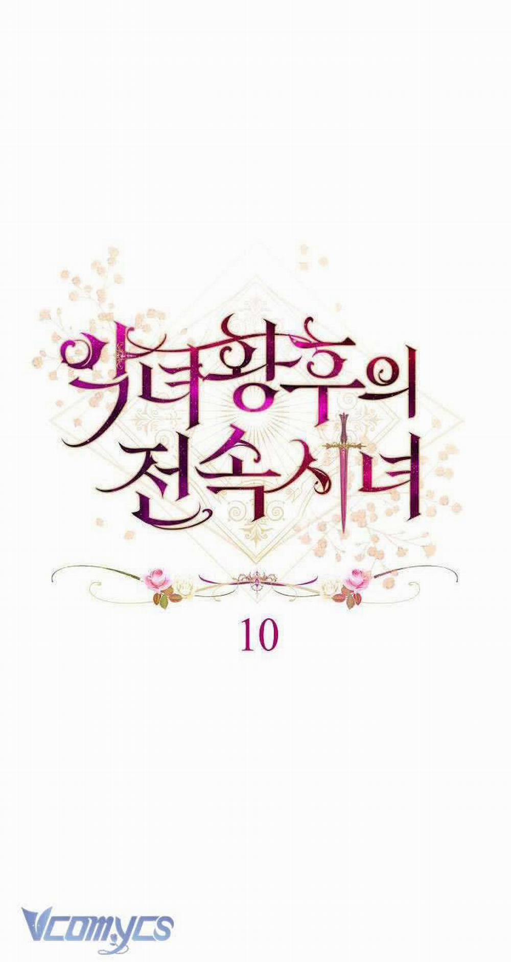 Hầu Gái Độc Quyền Của Hoàng Hậu Phản Diện 10 trang 17