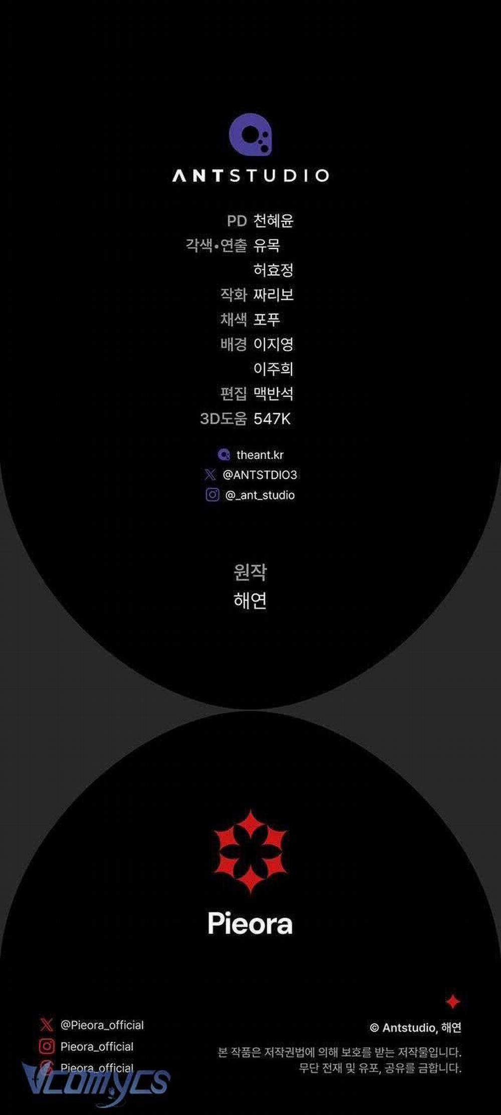 Hầu Gái Độc Quyền Của Hoàng Hậu Phản Diện 10 trang 77