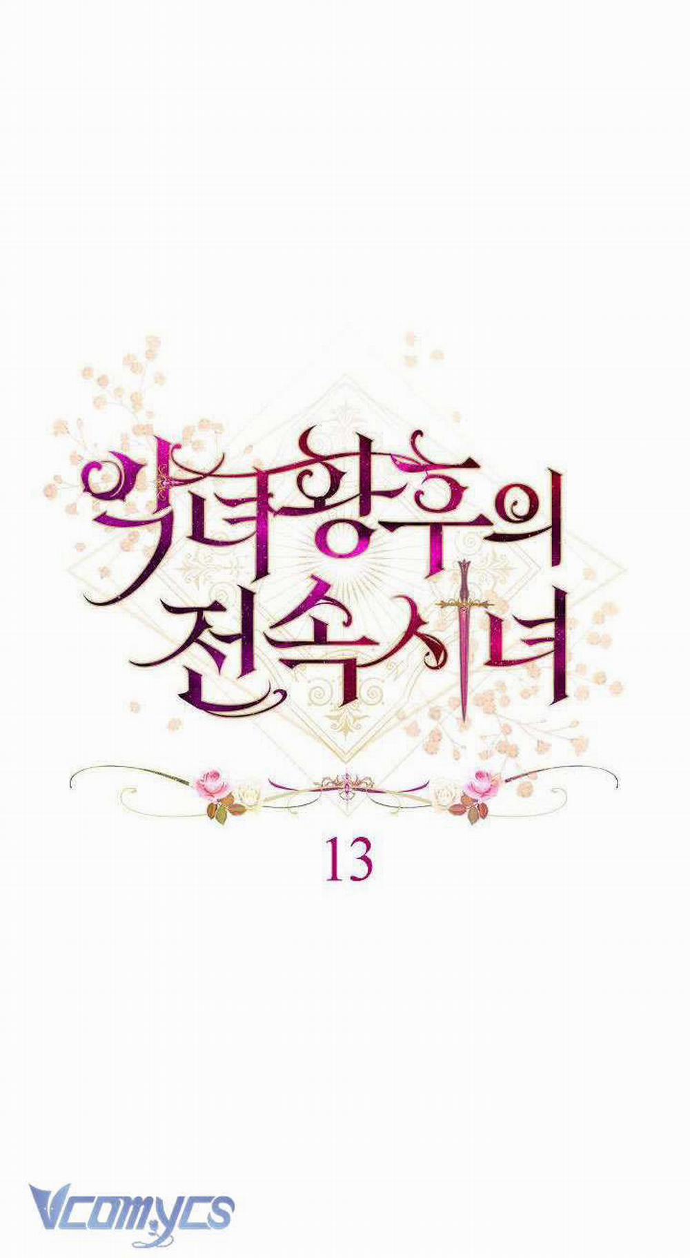 Hầu Gái Độc Quyền Của Hoàng Hậu Phản Diện 13 trang 22