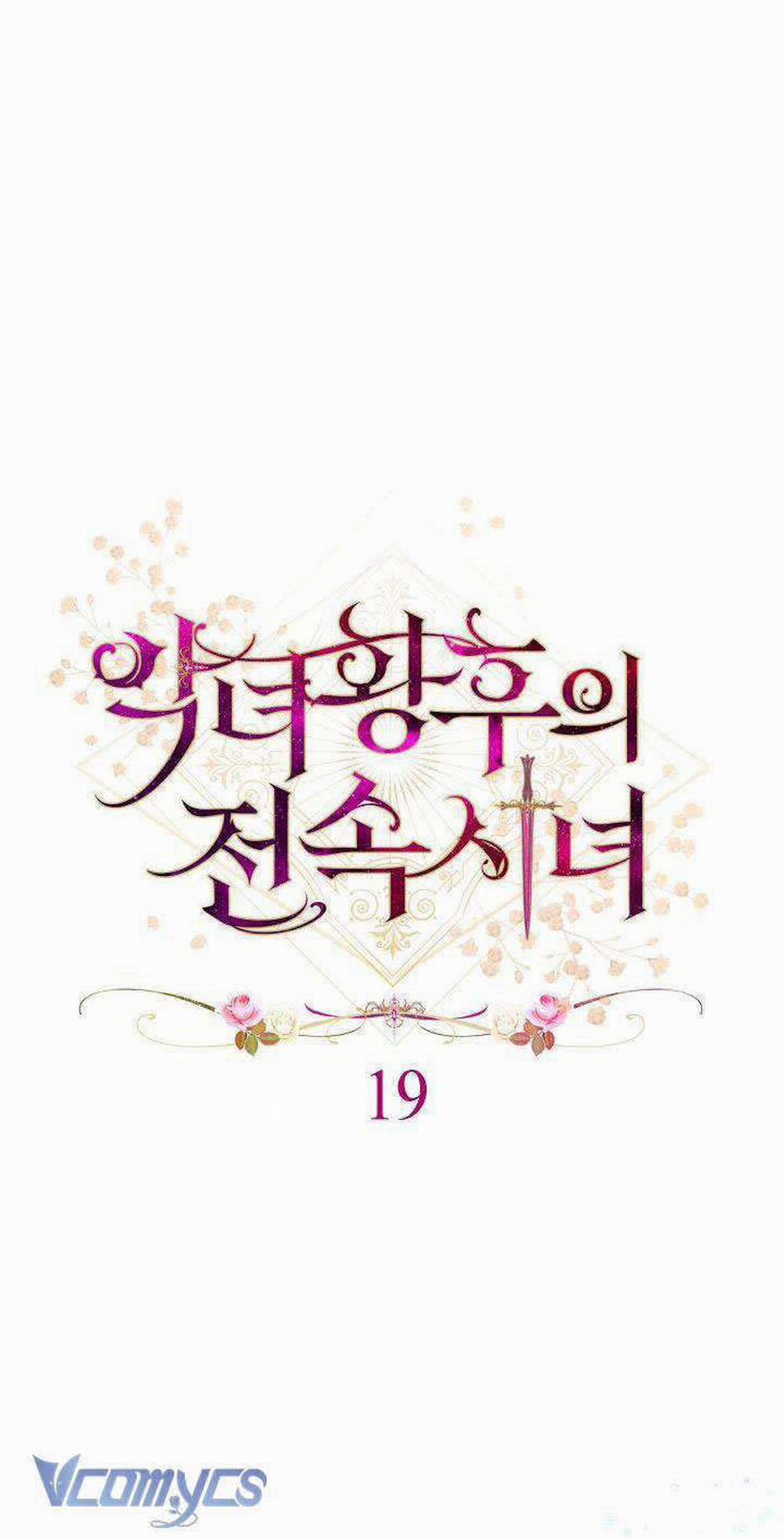 Hầu Gái Độc Quyền Của Hoàng Hậu Phản Diện 19 trang 33