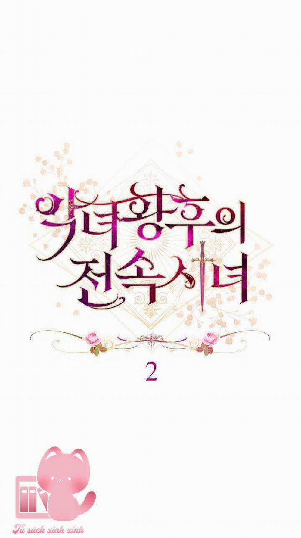 Hầu Gái Độc Quyền Của Hoàng Hậu Phản Diện 2 trang 22