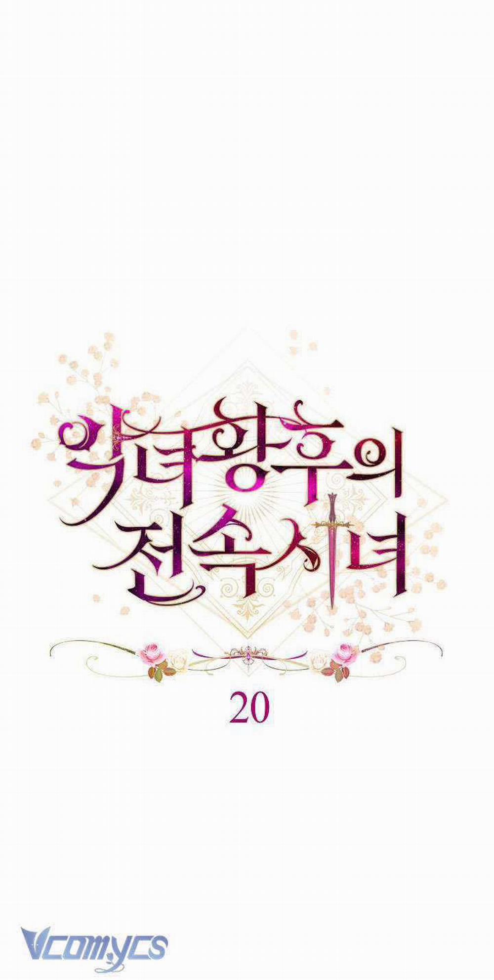 Hầu Gái Độc Quyền Của Hoàng Hậu Phản Diện 20 trang 35