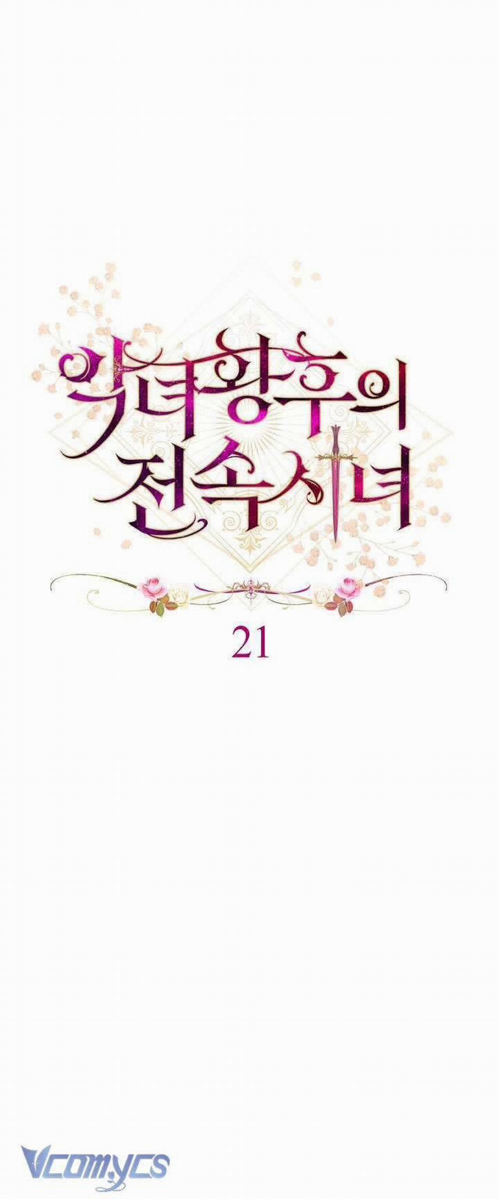 Hầu Gái Độc Quyền Của Hoàng Hậu Phản Diện 21 trang 4