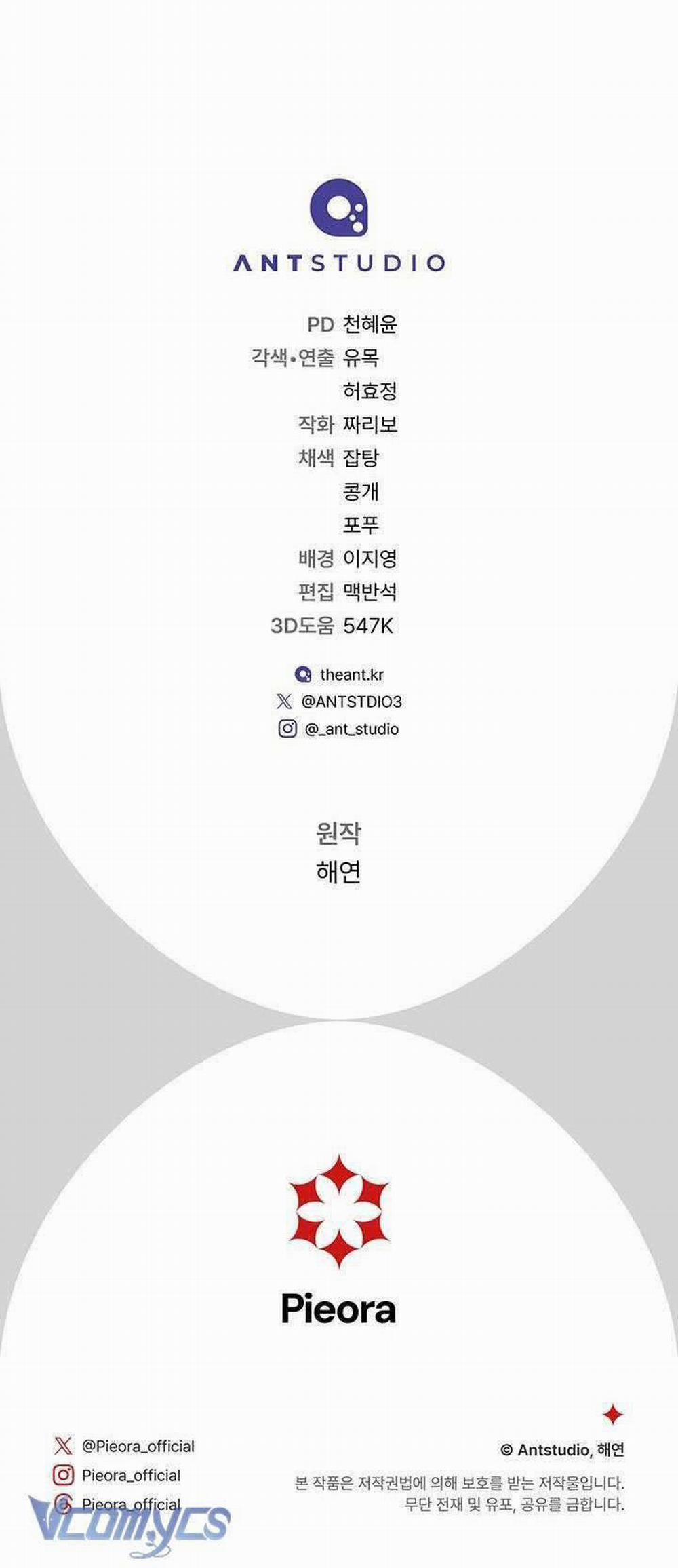 Hầu Gái Độc Quyền Của Hoàng Hậu Phản Diện 21 trang 68