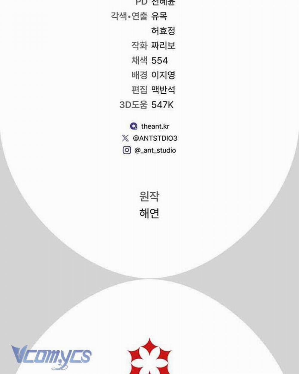 Hầu Gái Độc Quyền Của Hoàng Hậu Phản Diện 27 trang 121