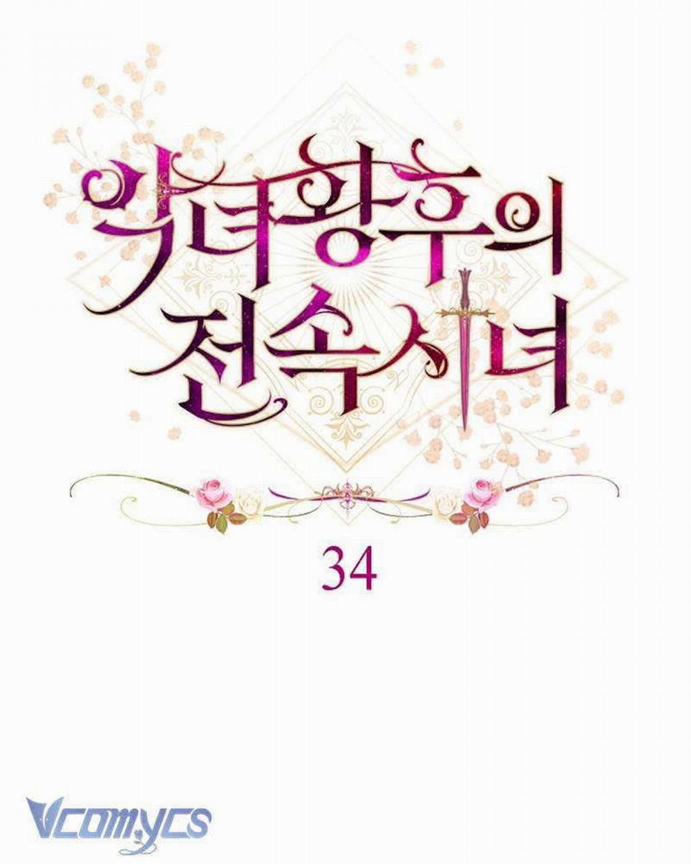 Hầu Gái Độc Quyền Của Hoàng Hậu Phản Diện 34 trang 9