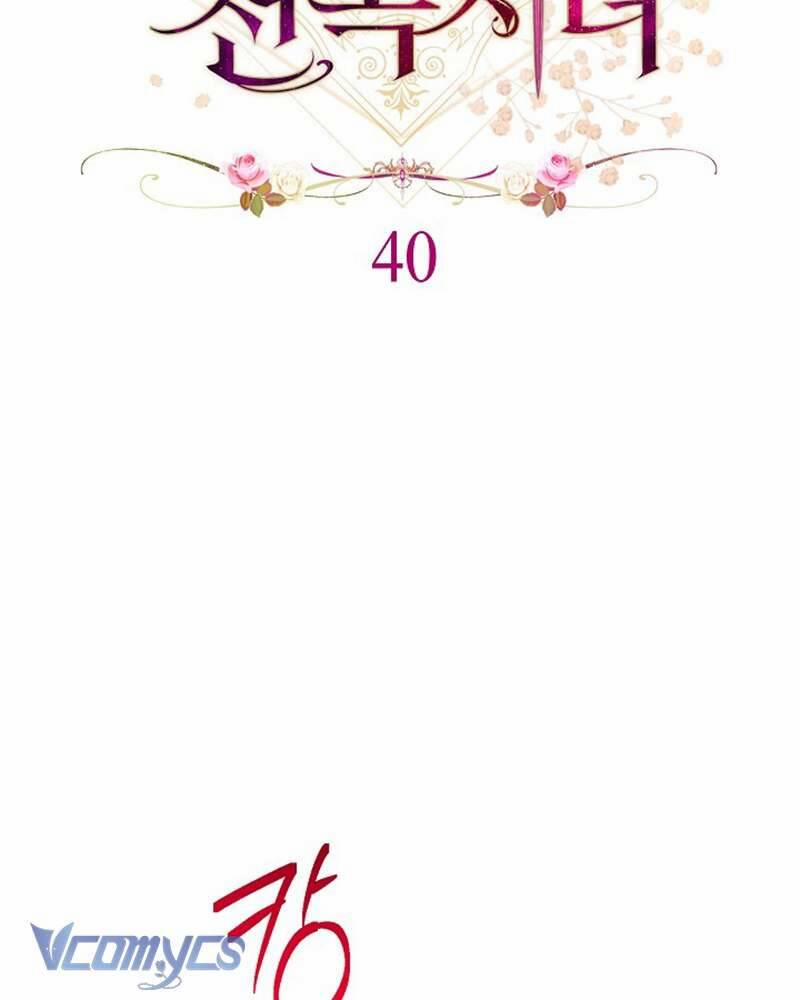Hầu Gái Độc Quyền Của Hoàng Hậu Phản Diện 40 trang 10