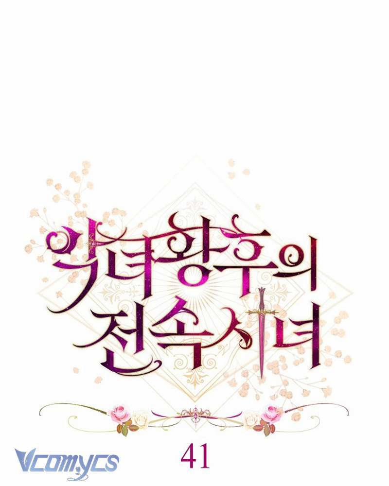 Hầu Gái Độc Quyền Của Hoàng Hậu Phản Diện 41 trang 7