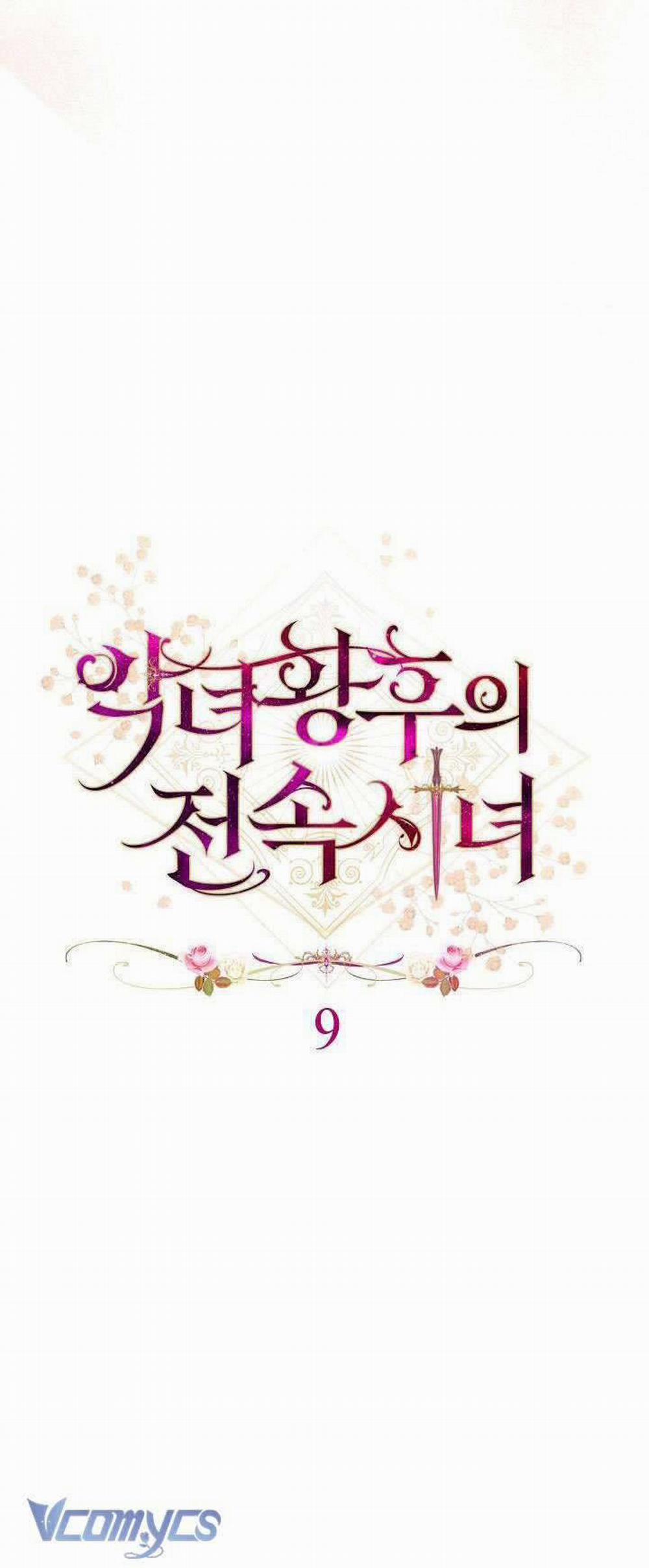 Hầu Gái Độc Quyền Của Hoàng Hậu Phản Diện 9 trang 42