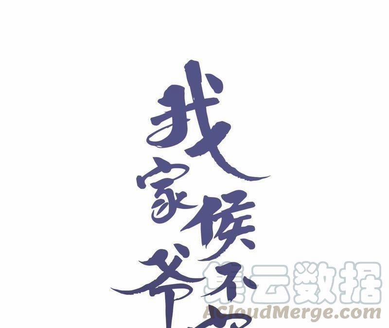 Hầu Gia Nhà Ta Không Sủng Ta 16 trang 0