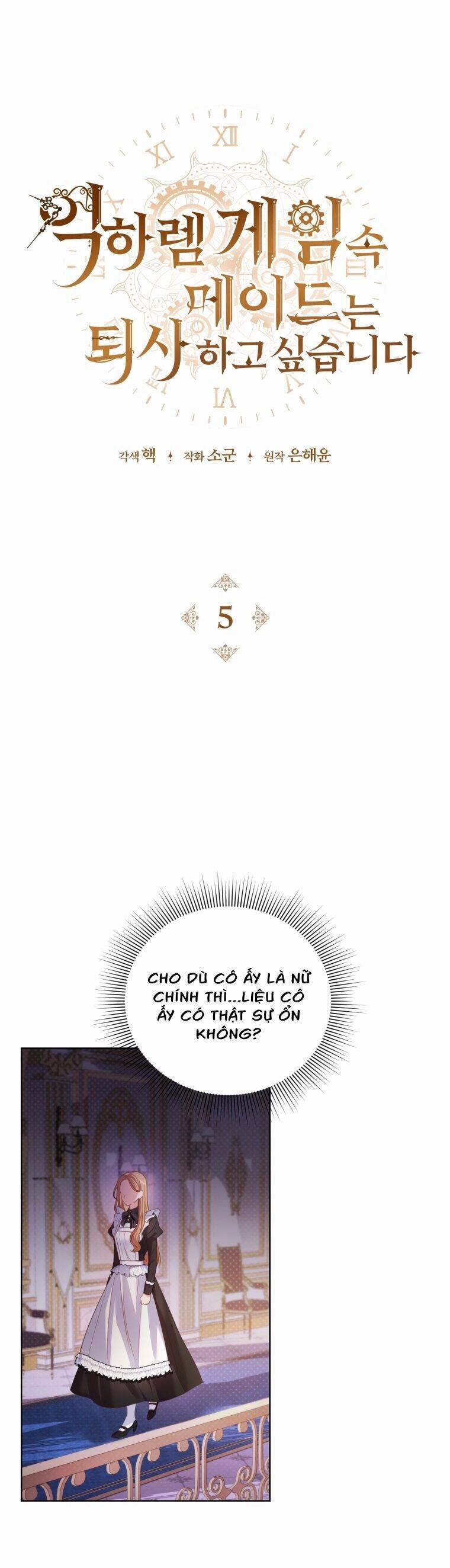 Hầu Nữ Trong Trò Chơi Harem Ngược Muốn Nghỉ Việc 5 trang 40