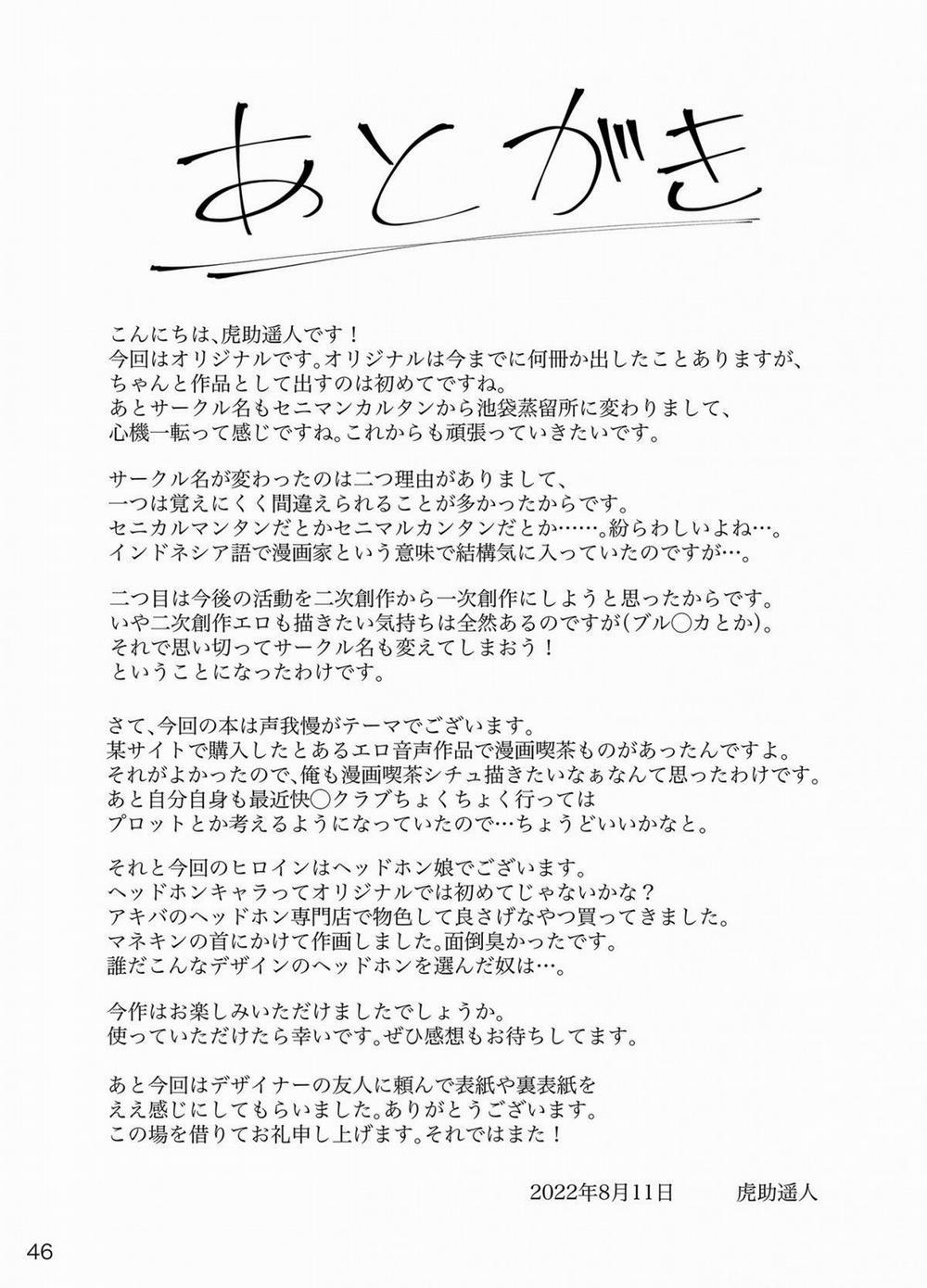 Having a Blast Oneshot trang 47