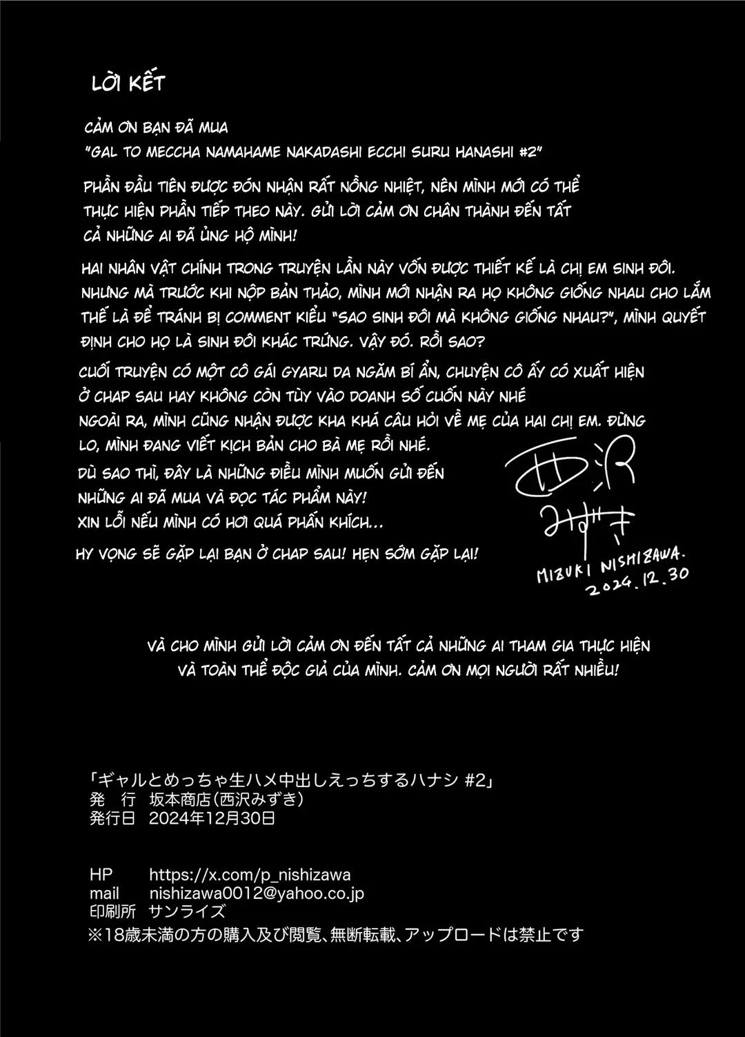 Having Tons of Bareback Sex with Gyarus 2 trang 48