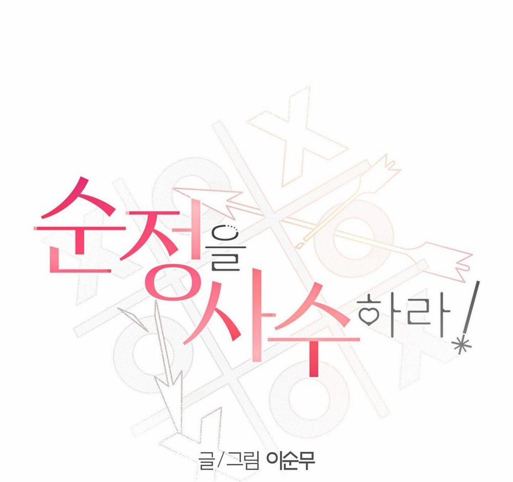 Hãy Bảo Vệ Tình Yêu Thuần Khiết! 1 trang 66