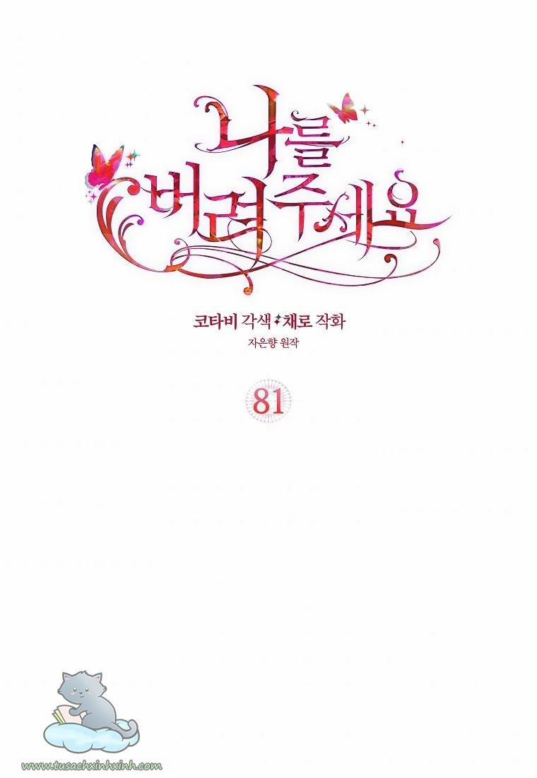 Hãy Bỏ Mặc Tôi 82 trang 1