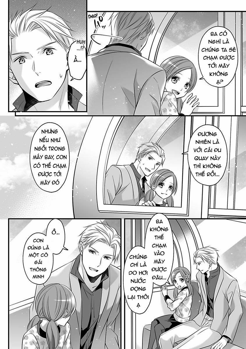 Hãy Cẩn Thận Với Tên Quái Thú Đấy 12.1 trang 7