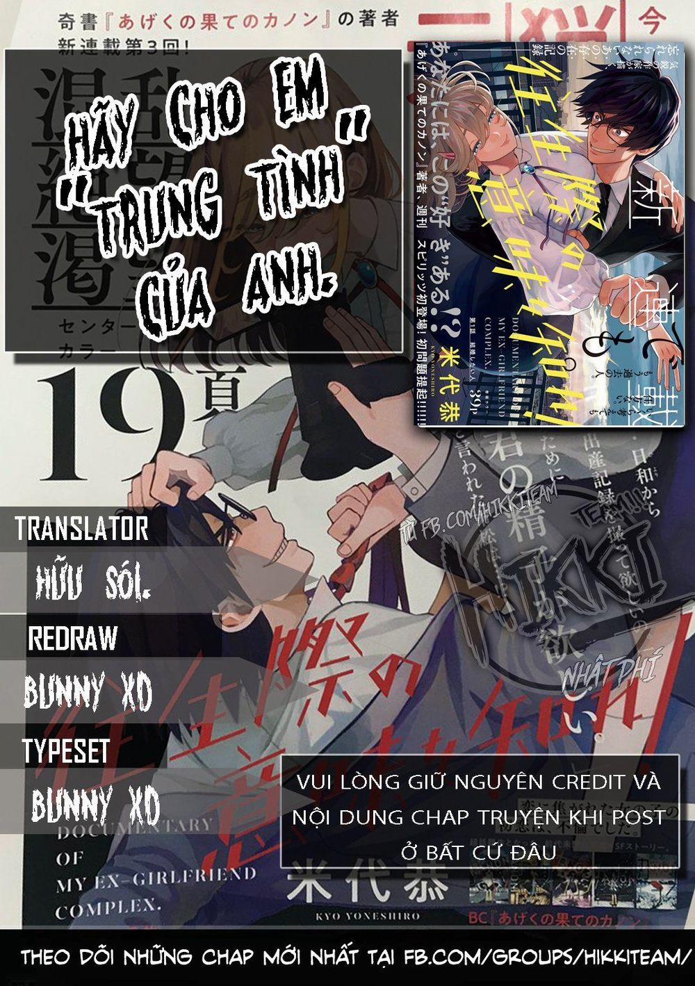 Hãy Cho Em Trung Tình Của Anh 1 trang 0