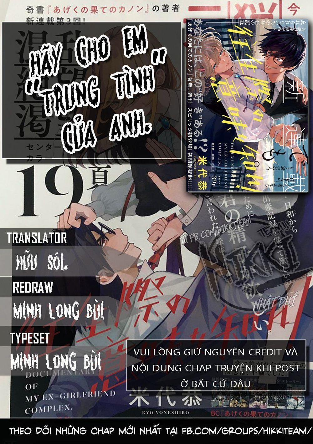 Hãy Cho Em Trung Tình Của Anh 2 trang 0
