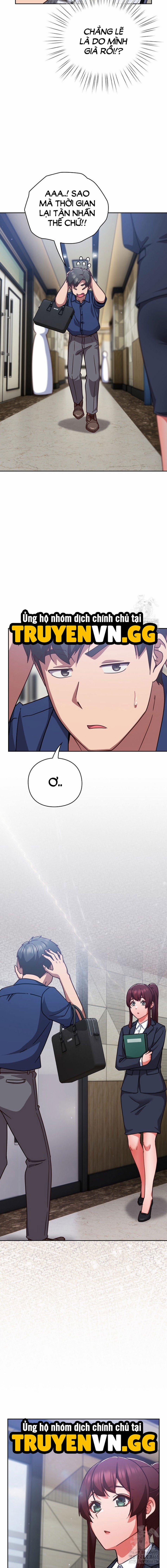 Hãy Chơi Em Thật Thô Bạo Nhé 16 trang 14