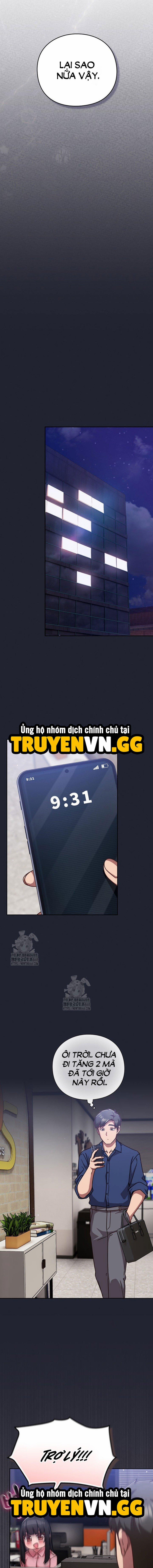 Hãy Chơi Em Thật Thô Bạo Nhé 16 trang 16