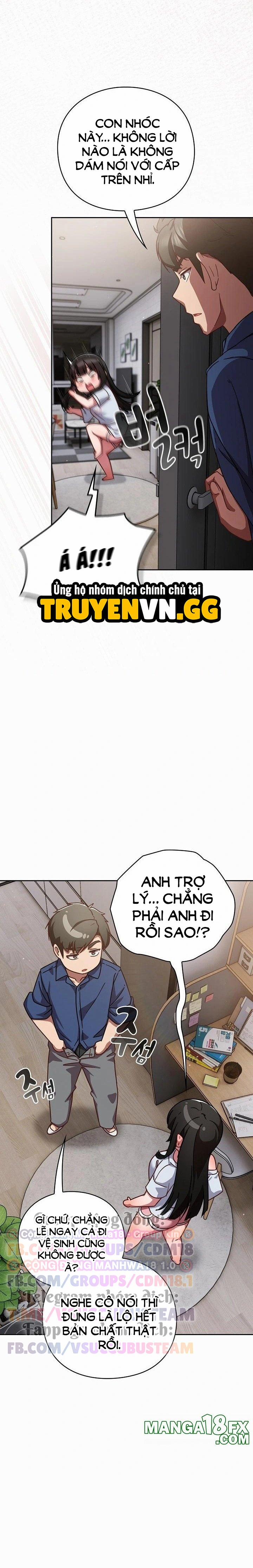 Hãy Chơi Em Thật Thô Bạo Nhé 17 trang 16