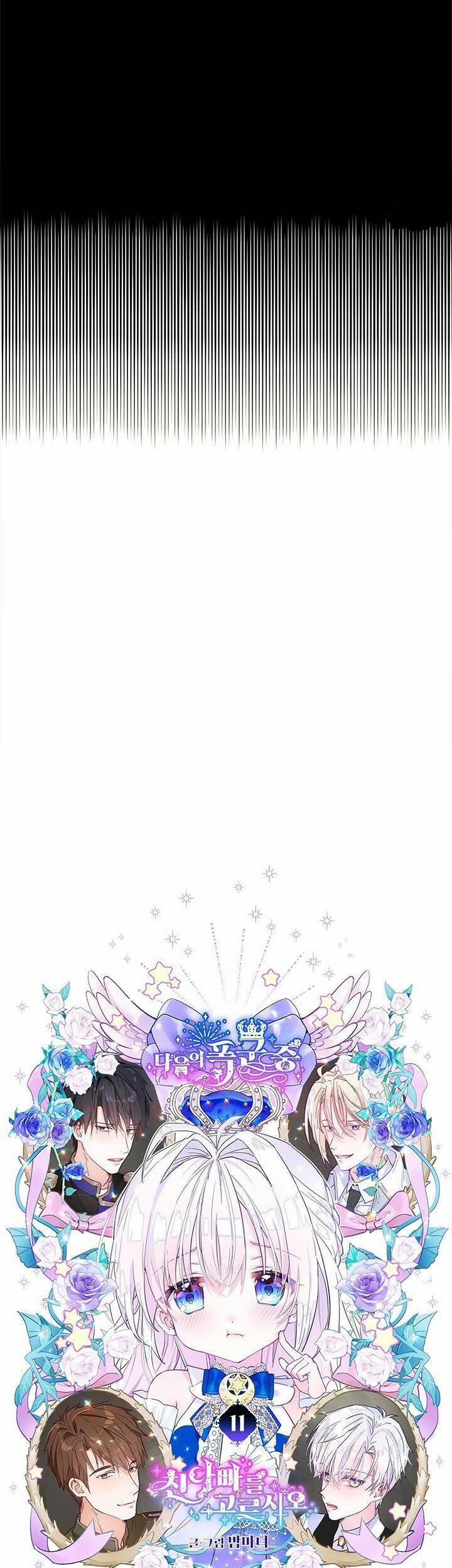 Hãy Chọn Một Trong Các Papa Bạo Chúa 11 trang 2