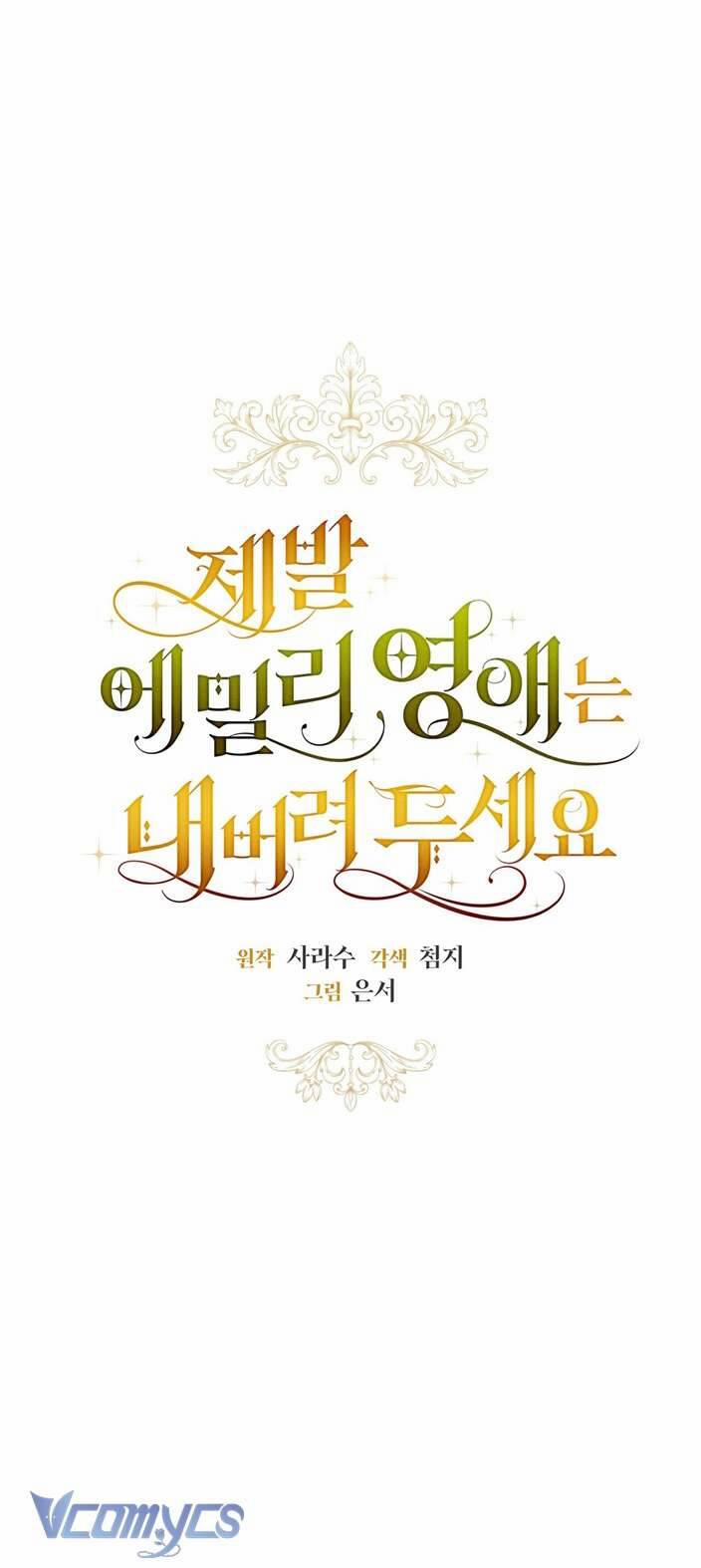 Hãy Để Tiểu Thư Emily Yên 1 trang 13