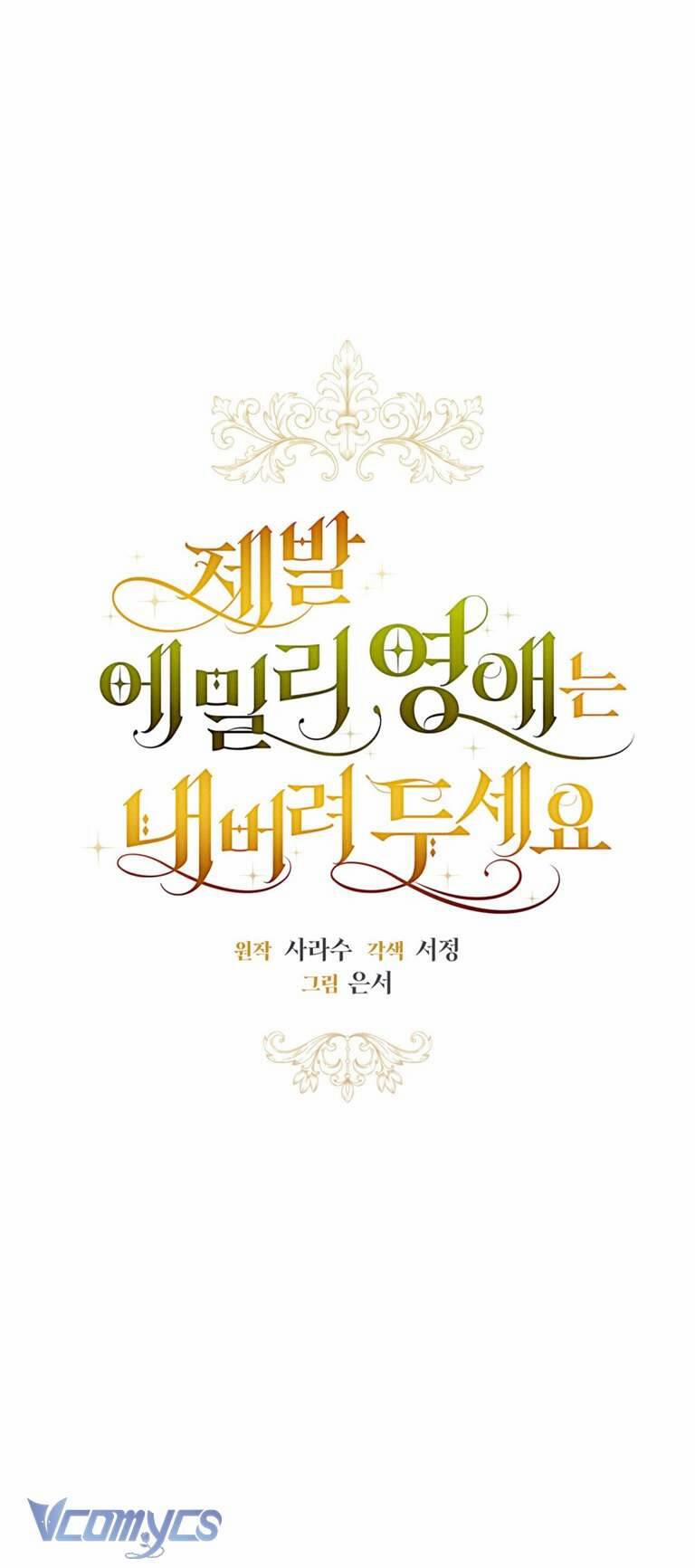 Hãy Để Tiểu Thư Emily Yên 10 trang 3