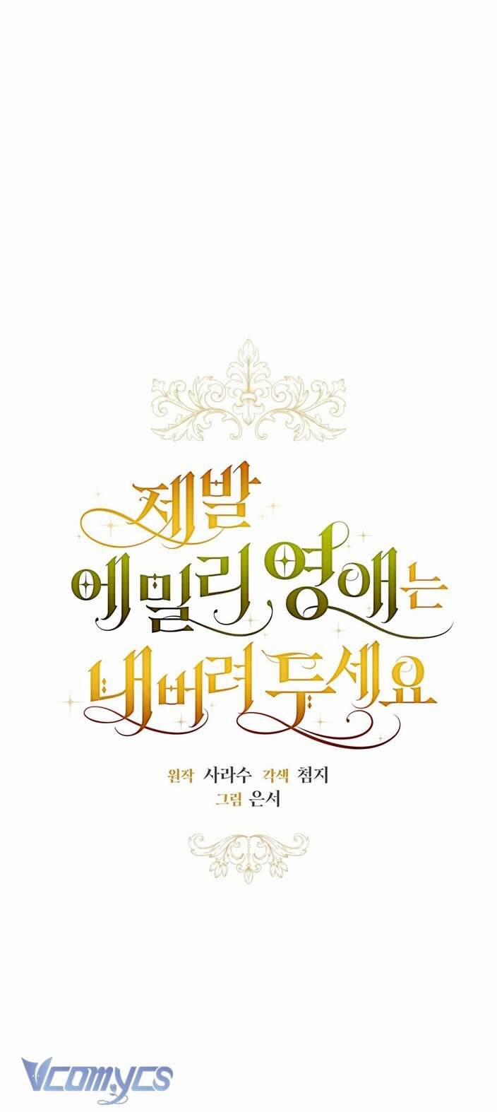 Hãy Để Tiểu Thư Emily Yên 3 trang 9