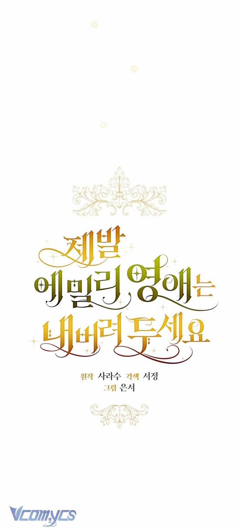 Hãy Để Tiểu Thư Emily Yên 6 trang 28