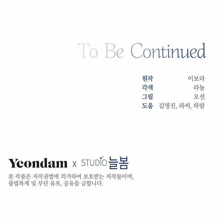 Hãy Để Tôi Được Hiểu Em 1 trang 101