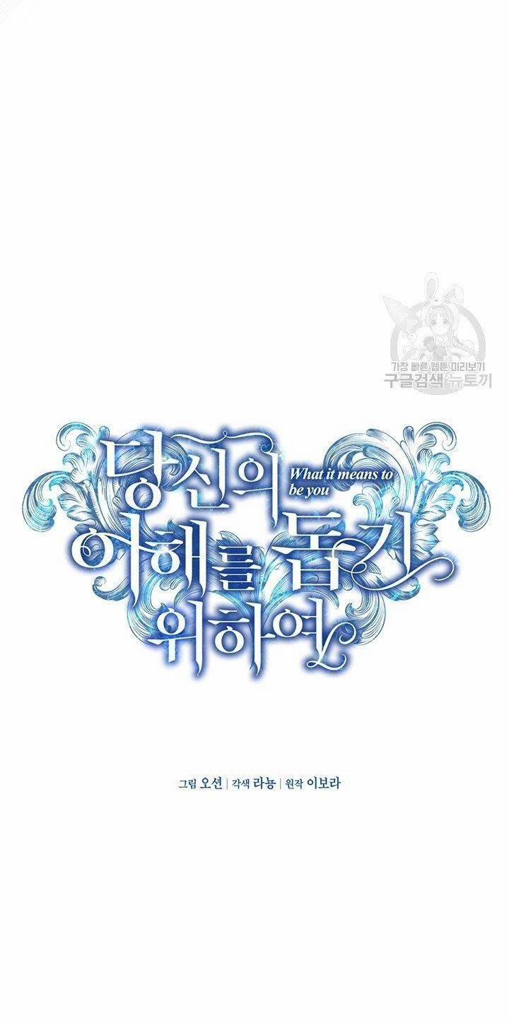 Hãy Để Tôi Được Hiểu Em 10 trang 18