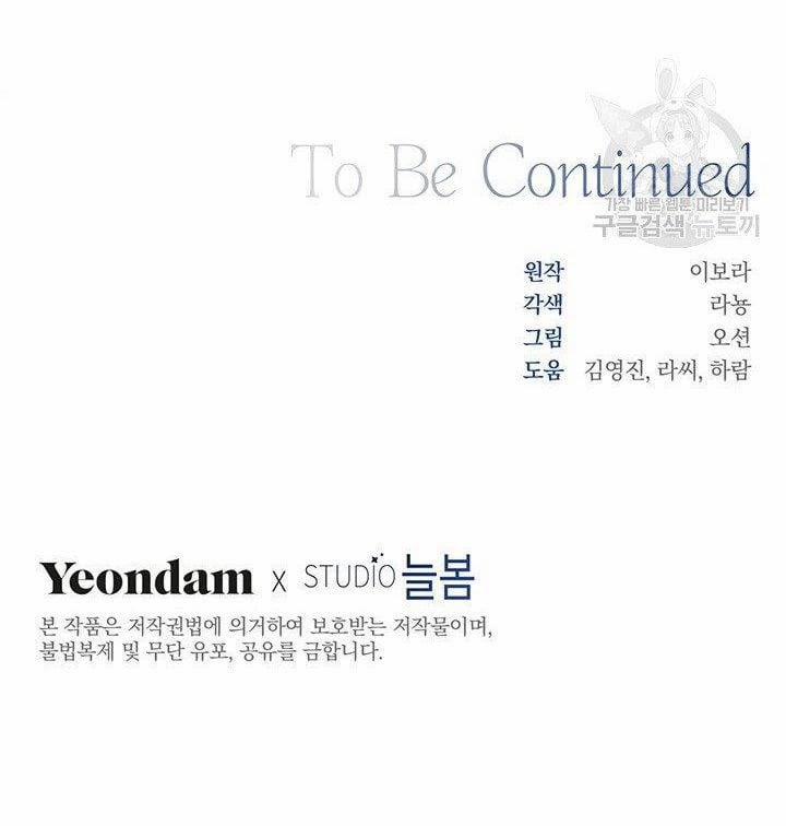 Hãy Để Tôi Được Hiểu Em 10 trang 90