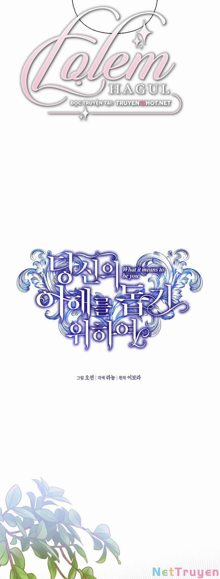 Hãy Để Tôi Được Hiểu Em 106 trang 6