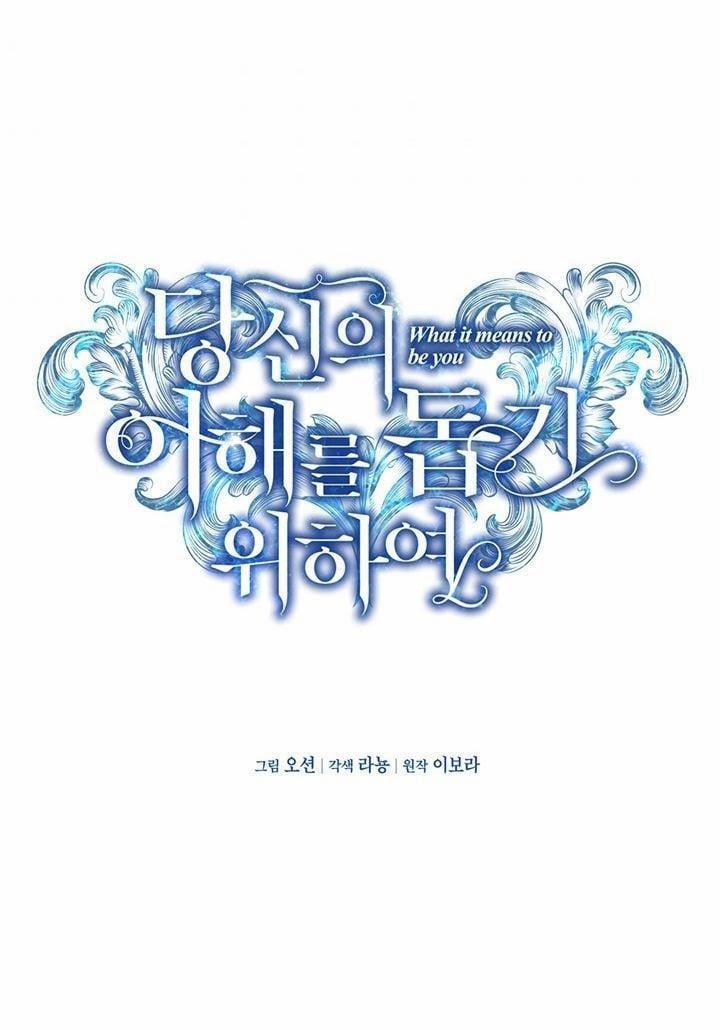 Hãy Để Tôi Được Hiểu Em 13 trang 37