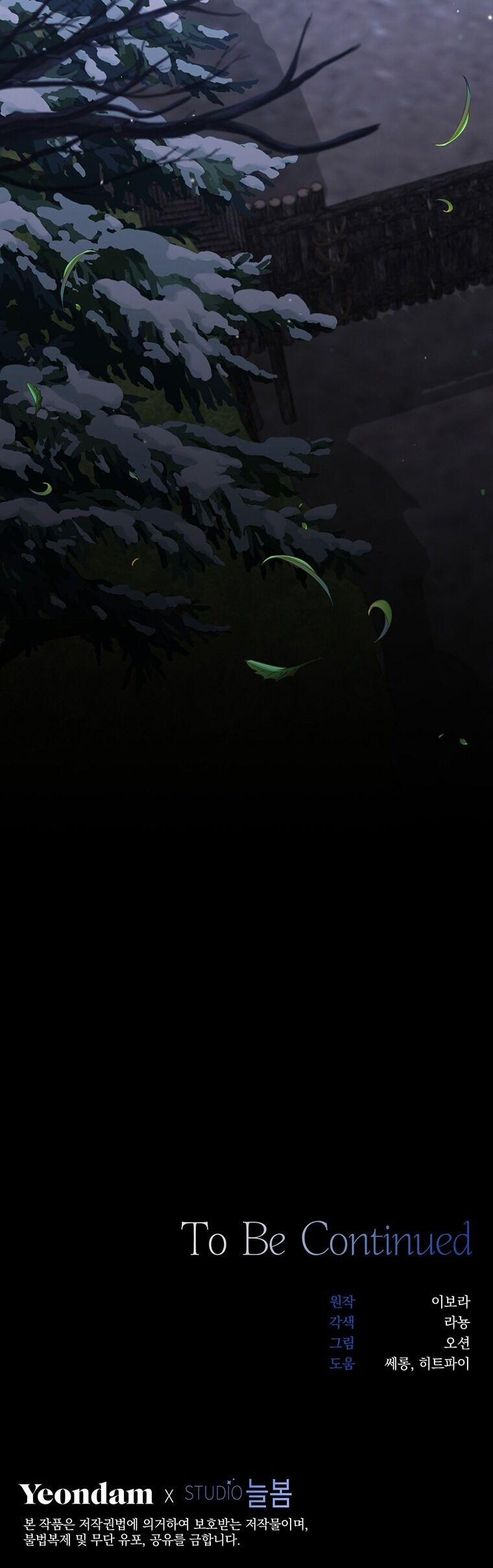 Hãy Để Tôi Được Hiểu Em 133 trang 56