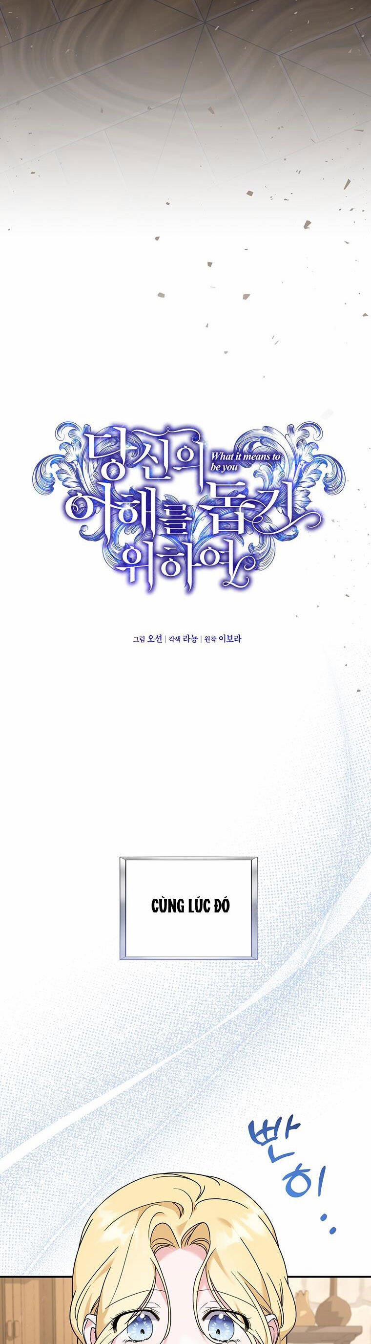 Hãy Để Tôi Được Hiểu Em 135 trang 22