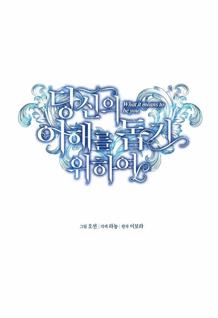 Hãy Để Tôi Được Hiểu Em 14 trang 16