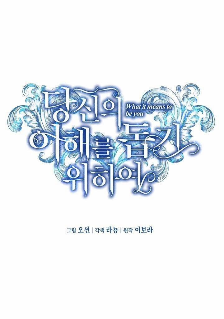 Hãy Để Tôi Được Hiểu Em 17 trang 26