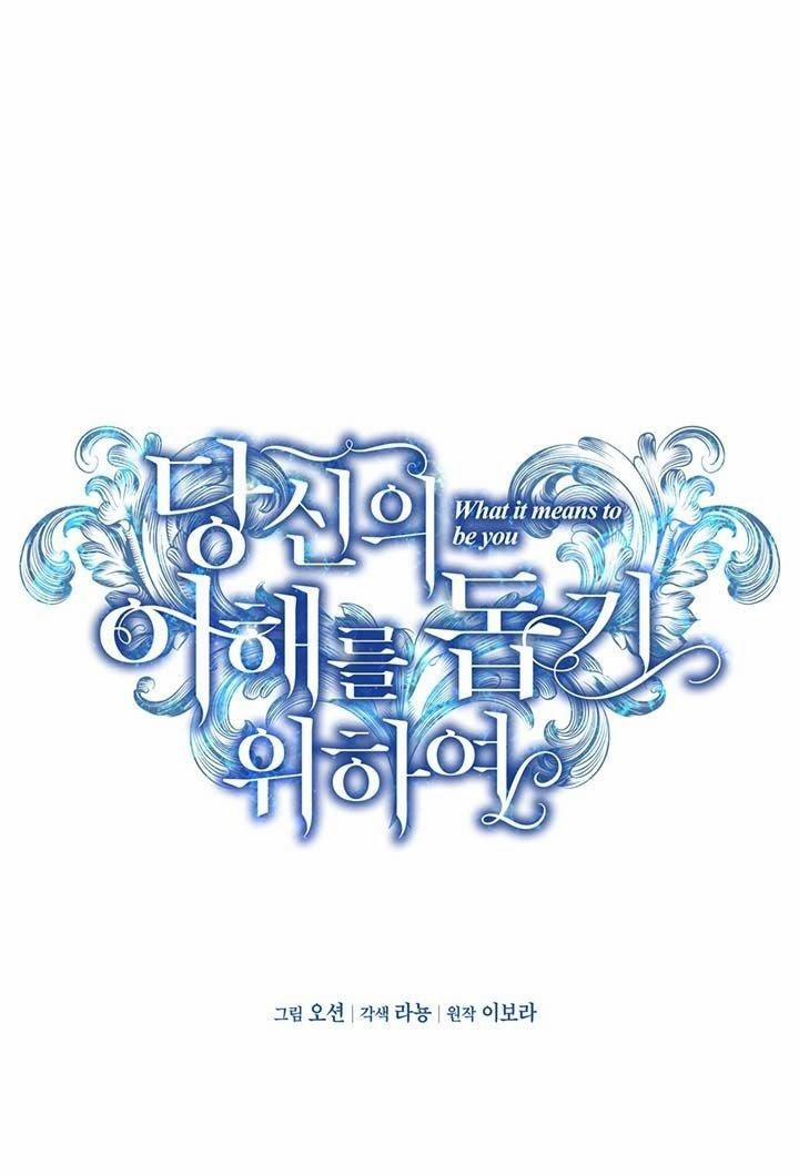 Hãy Để Tôi Được Hiểu Em 19 trang 18