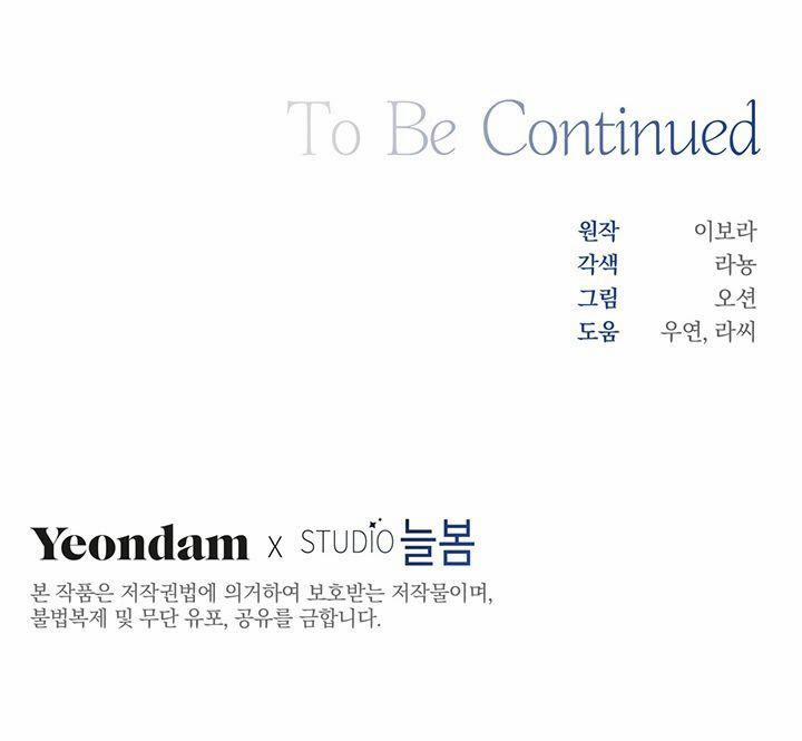 Hãy Để Tôi Được Hiểu Em 20 trang 83