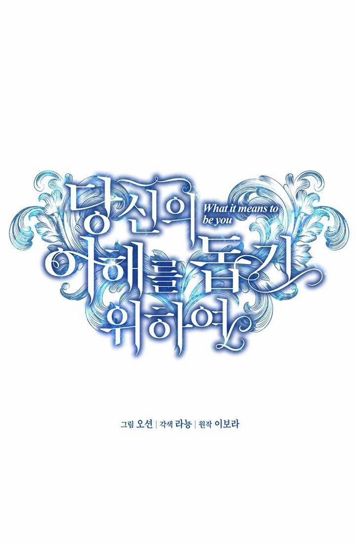 Hãy Để Tôi Được Hiểu Em 21 trang 8