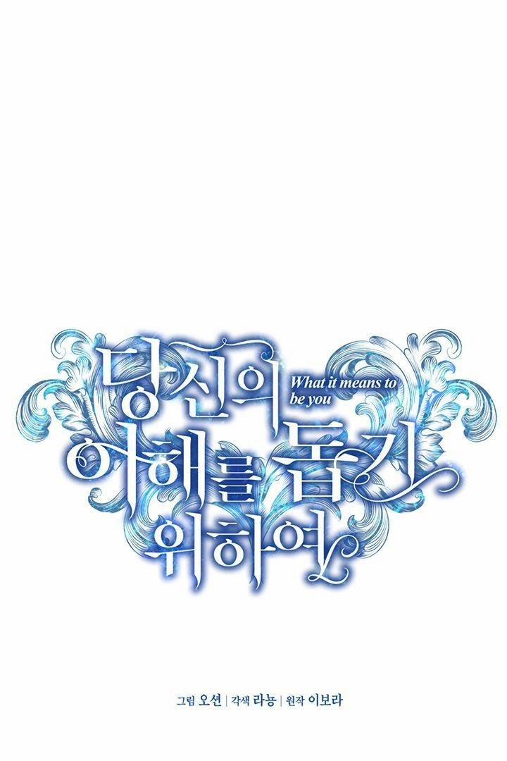 Hãy Để Tôi Được Hiểu Em 23 trang 23