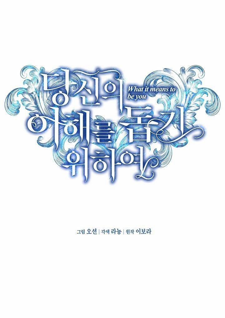 Hãy Để Tôi Được Hiểu Em 24 trang 41