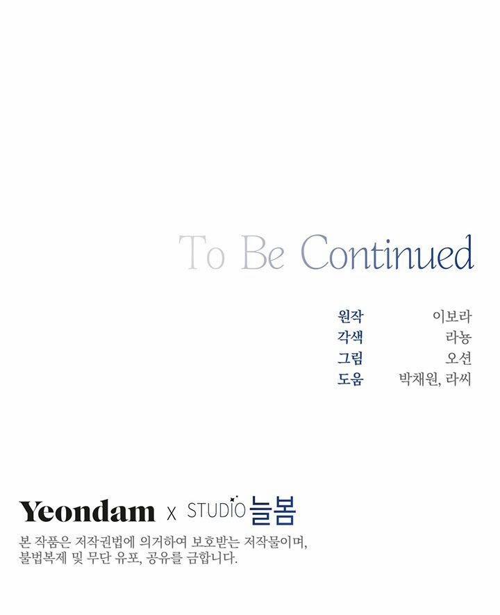 Hãy Để Tôi Được Hiểu Em 24 trang 89