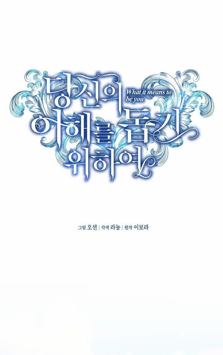 Hãy Để Tôi Được Hiểu Em 25 trang 7