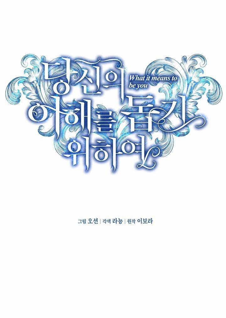 Hãy Để Tôi Được Hiểu Em 26 trang 14